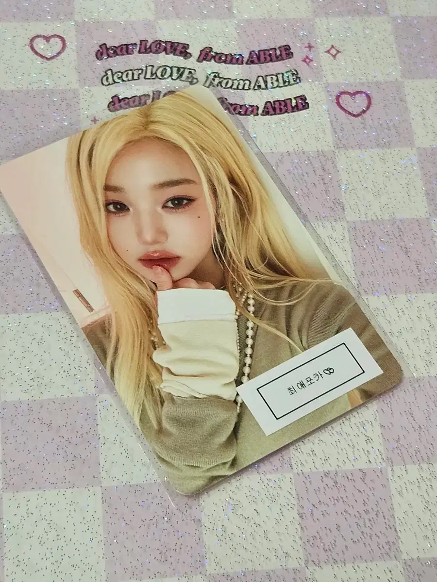 Ive jang wonyoung photocard ktown4u Mine poca | Bunjang Global